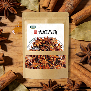 Anís Estrellado <span class=keywords><strong>Gourmet</strong></span>, Selección Premium de Especias, Bolsa de Kraft de 200g, Ideal para Talleres Culinarios, Cocinas Artesanales y Sets de Regalo para Amantes de la Gastronomí<span class=keywords><strong>a</strong></span> - Product Image 1