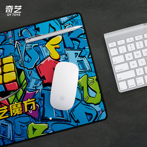 Tapete para Cubo de Rubik Qiyi, Pintado a Mano con Graffiti, Tapete de Entrenamiento para Apilamiento Rápido, Tamaño de Competición, Base Antideslizante Negra - Product Image 5