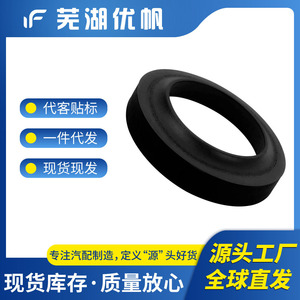 Sello de Repuesto para Entrada de Agua de RV, Plástico Negro de 3 Pulgadas, para Salida de Aguas Residuales de RV - Product Image 5