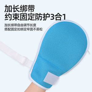 Guantes de sujeción, correas de sujeción para extremidades, correas de sujeción para manos para personas mayores en cama, correas tipo guante para fijación. - Product Image 4