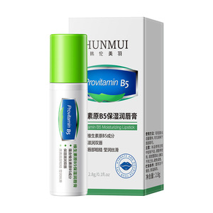 ฮันมุย โพรไวตามิน บี5 มอยส์เจอร์ไรซิ่ง ลิป บาล์ม 2.8 กรัม สำหรับปกป้องริมฝีปากแห้ง - Product Image 2