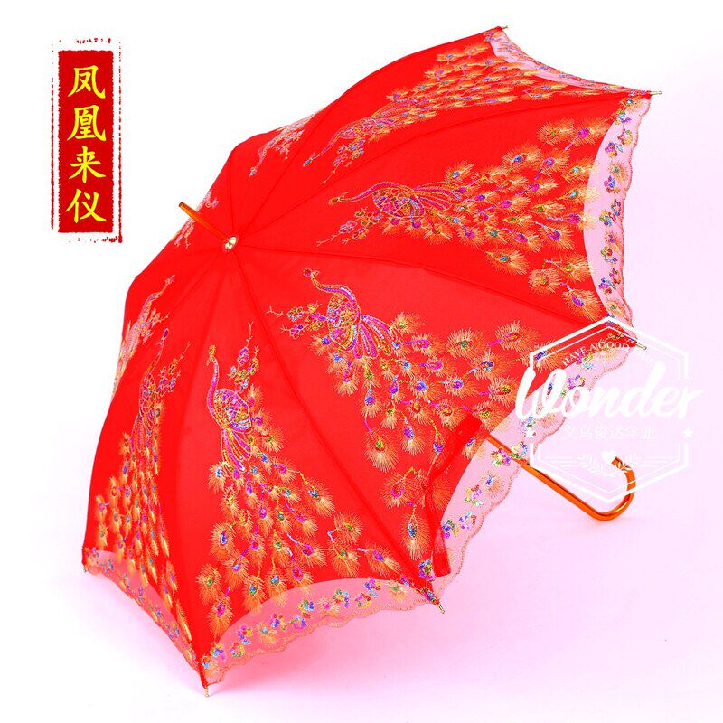 Phoenix laiyi-double embroidery-bridal red umbrella
