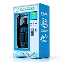 Distributeur automatique d'eau RO  Système d'eau pure avec paiement par carte et pièces Machines de traitement de l'eau