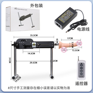 Passiegolf Tp14 Automatische Liefdesmachine Masturbatie Pomppistool Vac-U-Lock Seksproduct Met Grote Dildo - Product Image 5