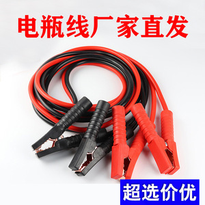 Câbles de batterie entièrement isolés, 500-1000V, pinces en cuivre rouge pour utilisation d'urgence en véhicule - Product Image 5
