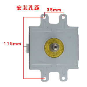 Magnetron de micro-ondes Samsung OM75P-11-ESDYF refroidi par air 1000W, pièce de rechange pour générateur domestique - Product Image 2