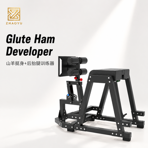 Commercial Glute Ham Developer <strong>GHD</strong> Machine Heavy Duty Gym Equipment Hamstring Trainer Core Strength Training Fitness Equipment - Product Image 1