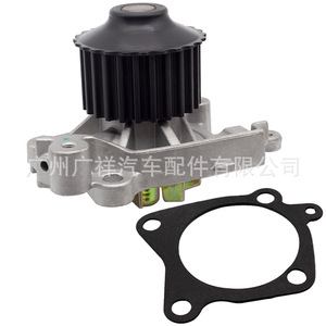 Bomba de Agua Md309756 Md346790 para Mitsubishi Lancer Pajero 1.6 1.8, Pieza de Repuesto para Refrigeración del Motor - Product Image 3