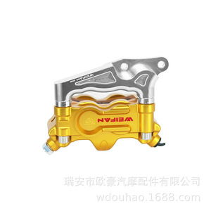 Palanca de freno de aluminio Weifan B996 de 141 mm de longitud para modificación de embrague de scooter, accionada por cable, para diestros. - Product Image 3