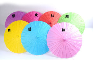 Parapluie en papier vintage chinois DIY, accessoires photo et de danse, parapluie en papier huilé, parapluies de danse pour femmes et filles - Product Image 6