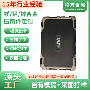 Pièces moulées sous pression en alliage de magnésium Mingwan, usinage de précision pour coques d'ordinateurs industriels, applications robotiques, fabrication sur mesure - Product Image 3