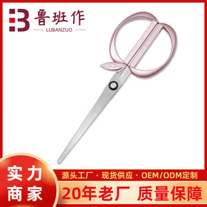 Apple Shaped Scissors Rose Gold Stainless Steel Straight Head Home Office Use - Product Image 5
