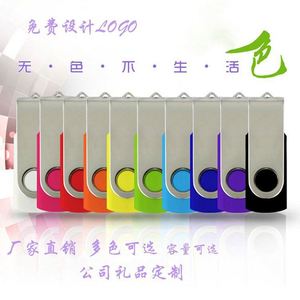 X323 Wholesale Full Capacity <b>USB</b> 2.0 Cheap <b>Flash</b> <b>Drive</b> 64MB <b>Flash</b> <b>Drive</b> - Product Image 2
