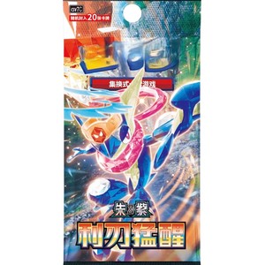 Offerta imperdibile: Pokémon TCG - Booster Pack "Blade Awakening" - Edizione Cinese Semplificata (CSV7C, 5 carte casuali per pacchetto) <span class=keywords><strong>da</strong></span> collezione - Product Image 3