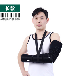Attelle de fixation du coude du membre supérieur sur mesure, correction et protection du bras pour adultes avec des sangles confortables - Product Image 2