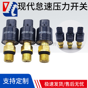Pièces d'excavatrice Hyundai Idle Pressure Open 20PS981-2P3Z 20PS982-1FDZ - Product Image 5