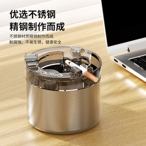 Zoong Desktop Ashtray Stainless Steel Round Automatic Smoke Extinguishing Office Home Use - Product Image 1
