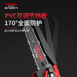 Scie à chaîne sans fil portable Delixi à batterie au lithium sans balais, petite scie domestique haute puissance pour la coupe et l'abattage des arbres - Product Image 4