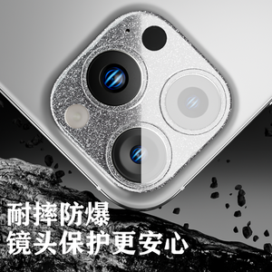 กระจกป้องกันกล้องหลังสำหรับ iPhone 16 PRO MAX 14 PRO MAX กระจกป้องกันเลนส์สำหรับ iPhone 14 15 PRO MAX ฟิล์มกล้อง - Product Image 4