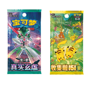 Peluche <span class=keywords><strong>Pikachu</strong></span> Pokémon TCG authentique, scellée en usine, en chinois simplifié &amp;   Boîte cadeau pour cartes, ensemble cadeau de collection haut de gamme, 100% authentique - Product Image 6