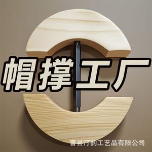 Formeur de chapeaux en bois transfrontalier, extenseur de chapeau réglable, support pour casquette de baseball et de cowboy. - Product Image 5