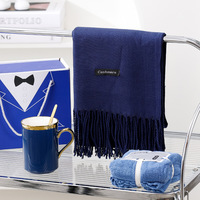Coffret Cadeau Luxe avec Tasse, Cuillère Dorée et Foulard – Élégantes Faveurs de Mariage pour Invités, Anniversaire, Souvenir