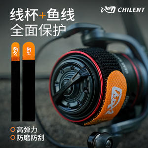 Protecteur de bobine en nylon, moyen et grand, pour la protection de la bobine de moulinet de pêche, accessoire de pêche à la ligne - Product Image 3