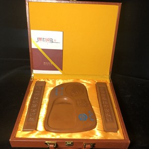 Coffret cadeau en pierre d'encre Bian sur le thème de Confucius avec Gua Sha - Pour usage commercial et domestique, fabriqué à <span class=keywords><strong>Sishui</strong></span> - Product Image 1