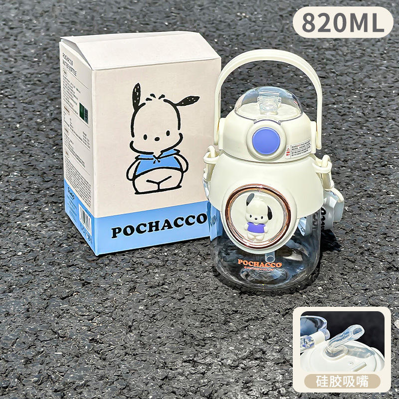 820ML [วัสดุ Tritan] ช่องเปิดหลอด