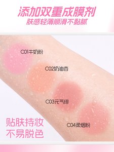 Colorete Líquido VEECCI con Aplicador de Esponja - Product Image 4