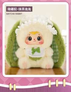 Originale Samuel piccolo coniglio grandi famiglie serie V2 alla moda peluche carino bambola regalo per ragazza scatola cieca scatola mistero - Product Image 5