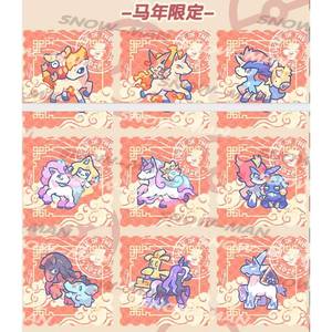 Nouvelle Série Ms : Aimants de Réfrigérateur Pokémon de Haute Qualité pour Artistes, Mega Dream Kawaii Mini Booster Pack Scellé, Jeu de Société - Product Image 2