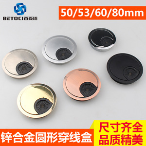 Zinc Alloy Cable Box 60mm Round Hole Cover Metal Cable Management Accessory Detachable Bolt Inserting Type - Product Image 5