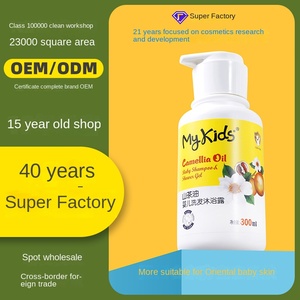 <span class=keywords><strong>Shampoo</strong></span> e Bagnoschiuma per Neonati all'Olio di Camelia, <span class=keywords><strong>Shampoo</strong></span> Delicato per Bambini con Polifenoli del Tè Orientale - Product Image 4