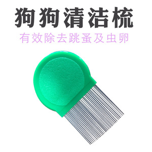 Terminator Anti Lice Flea Comb For Hair 100% Effective For All Hair Types Blue Green Pink - Product Image 5
