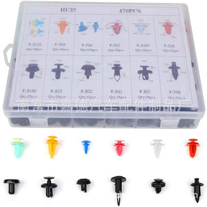 Nylon <b>Clips</b> 470pcs Mixed Types For Toyota Lexus <b>Cars</b> Auto Fastener HE32 - Product Image 2