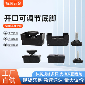 <b>Adjustable</b> Furniture Leg Black Plastic <b>Square</b> Base With Screw Easy Installation For Furniture Stability - Product Image 5