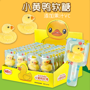 Jin <span class=keywords><strong>Dao</strong></span> <span class=keywords><strong>Gu</strong></span> 21G * 48 pequeño pato amarillo en forma de mini caramelo FIESTA DE Navidad jalea Fudge caramelo - Product Image 5