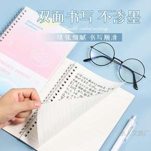 Livre de bobine cahier de grande valeur A5 étudiant <span class=keywords><strong>examen</strong></span> d'entrée de troisième cycle B5 bloc-notes de ligne horizontale épaisse enregistrements en gros - Product Image 6