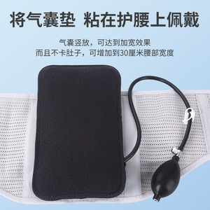 Inflatable Lumbar Support Airbag <b>Cushion</b> Manual Traction <b>Pad</b> For Spine Compression Relief - Product Image 4
