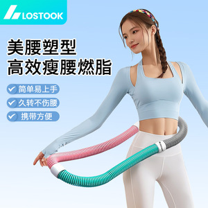 Aro de hula hoop Lostook para adelgazar la cintura, con resorte, suave, para fitness, tonificación de abdominales, herramienta de ejercicio para mujeres - Product Image 1