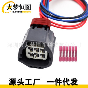Dodge Nitro Taillight Connector 55157150AG 12V PVC <b>Harness</b> IP65 Plug Wiring For 2007-2011 - Product Image 1