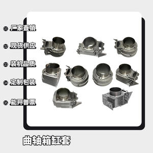 Lista Completa de Piezas para Motores Diésel Refrigerados por Aire 186FA 188F 190F 192F 195, Recambios de Cilindros para Maquinaria Agrícola - Product Image 3