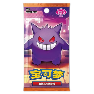 Boîte d'extension officielle Pokémon TCG Mega <span class=keywords><strong>Evolution</strong></span> Inferno X - Édition chinoise simplifiée avec série de cartes PVC Purple Gem - Product Image 5