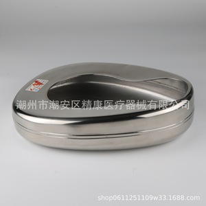 Bacinica de Acero Inoxidable 304 Jingkang para Ancianos y Mujeres Embarazadas, Diseño Moderno y Sencillo para Cuidado Hospitalario - Product Image 4