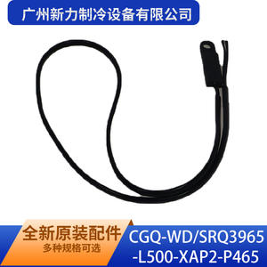 Thermostat CGQ-WD/SRQ3965-L500-XAP2-P465, pièce d'origine neuve, Guangzhou Xinli Refrigeration Equipment Co Ltd - Product Image 5