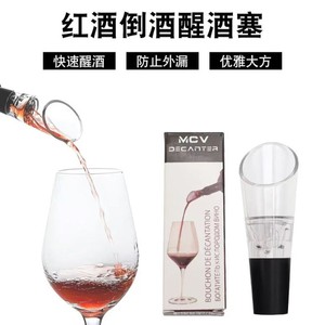 Decantador de Vino MCV de Plástico Transparente Multifuncional para Fiestas, Diseño Moderno - Product Image 1