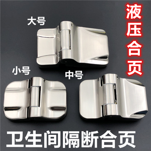 Bisagra hidráulica silenciosa con amortiguación para puertas de inodoros públicos, accesorio de ferretería para cierre automático, tamaños grande, mediano y pequeño - Product Image 5