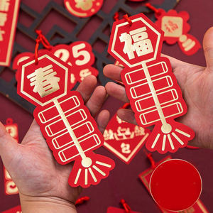 JUXINDA 2026 <span class=keywords><strong>anno</strong></span> del cavallo decorazioni piccole lanterne appese ornamenti piante in vaso festa di primavera - Product Image 1