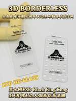 Nouveau automatique sans poussière HD clair protecteurs d'écran téléphone portable alignement en verre trempé boîte sans poussière pour Iphone 16 15 14 13 12